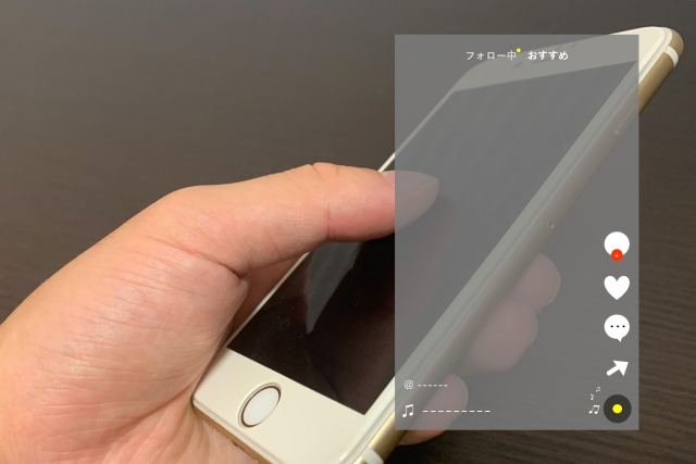 ショート動画を使った効果的なSNSマーケティング戦略